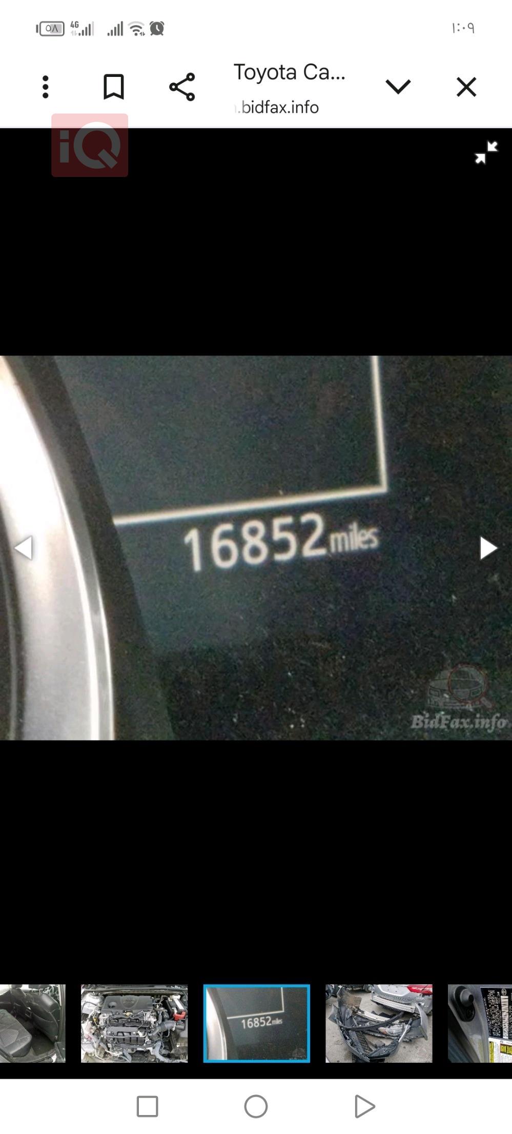 تويوتا كامري